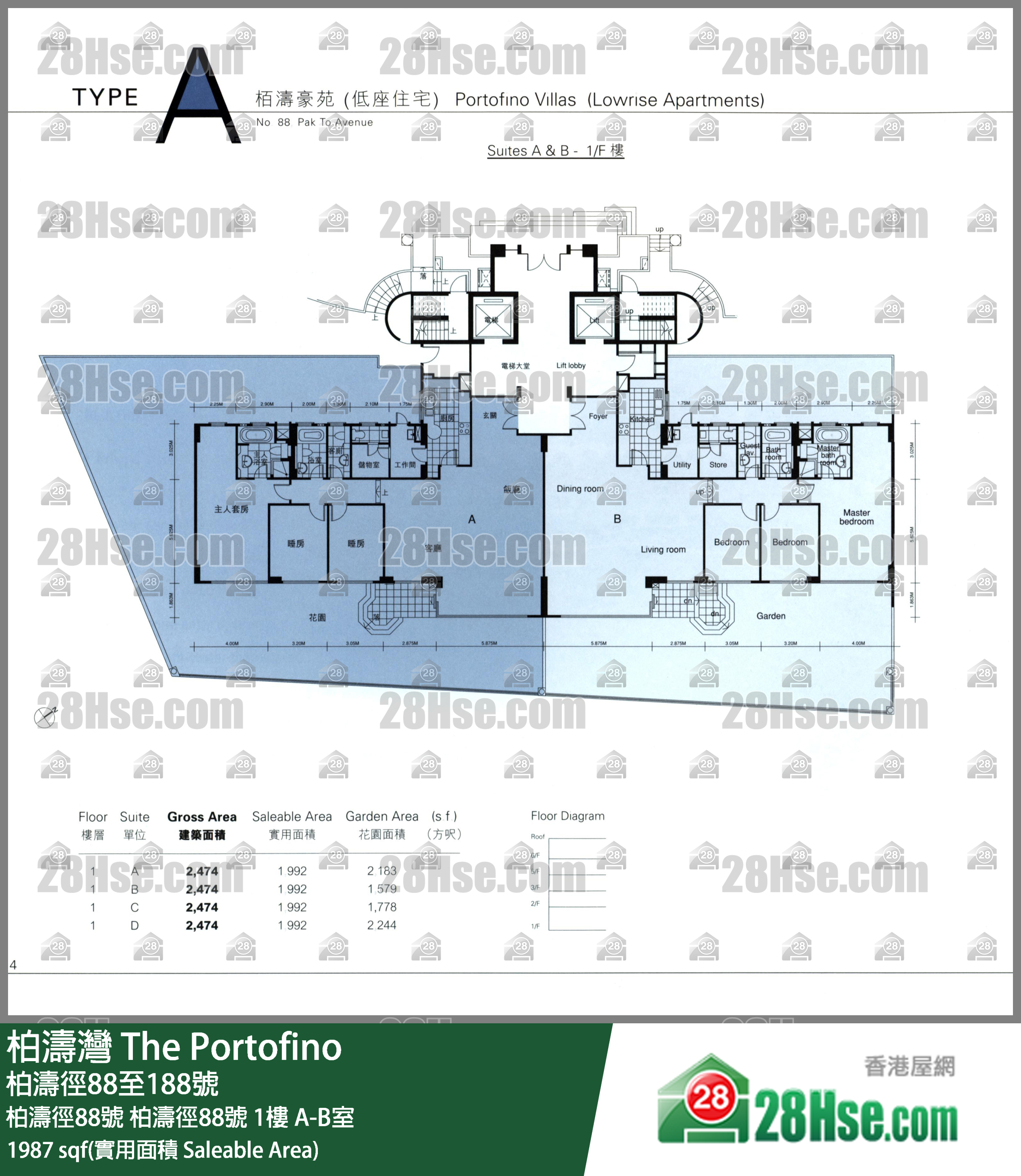 柏涛湾 柏涛径88号 柏涛径88号 1楼 A室 平面图