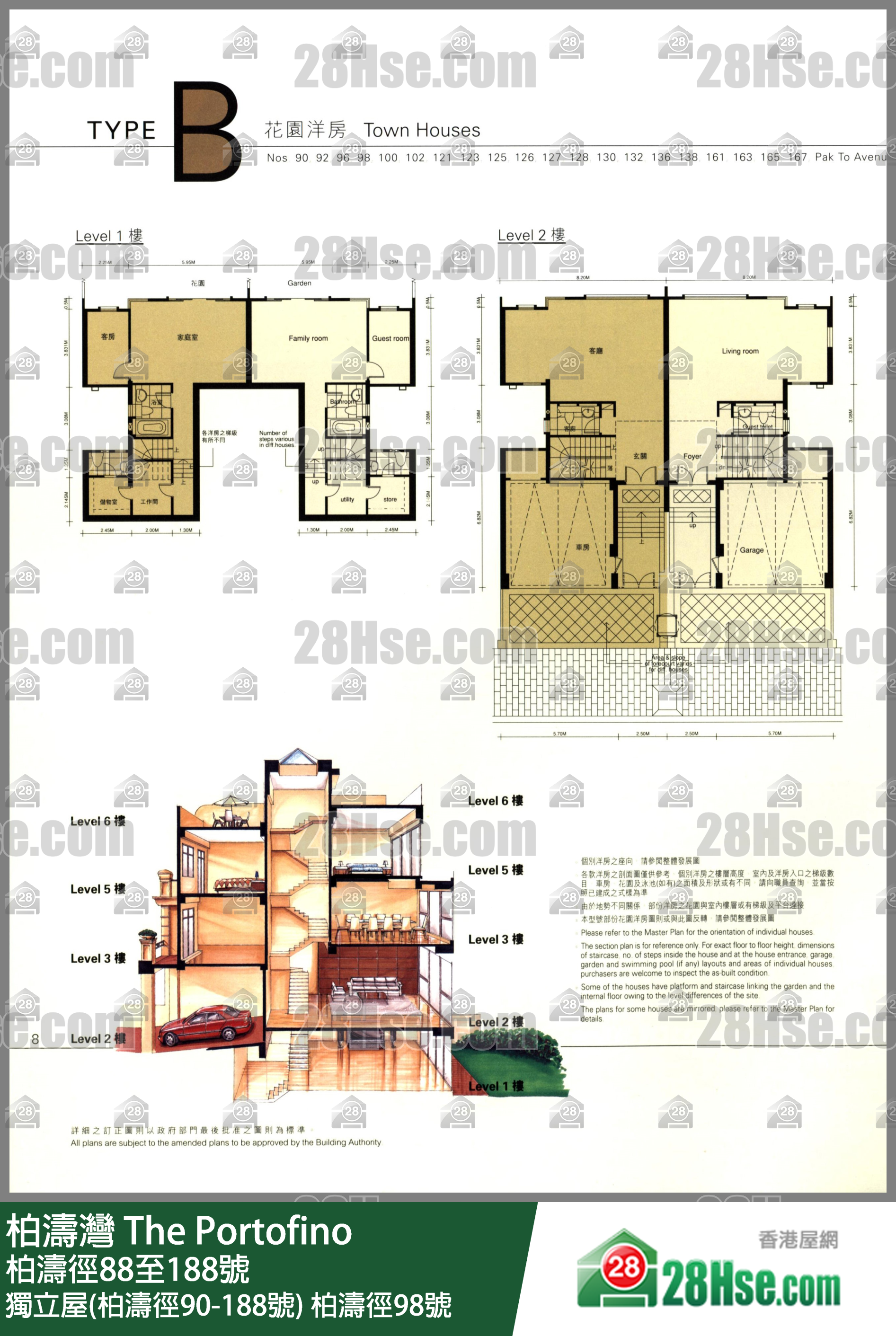 柏涛湾 独立屋(柏涛径90-188号)柏涛径98号 平面图
