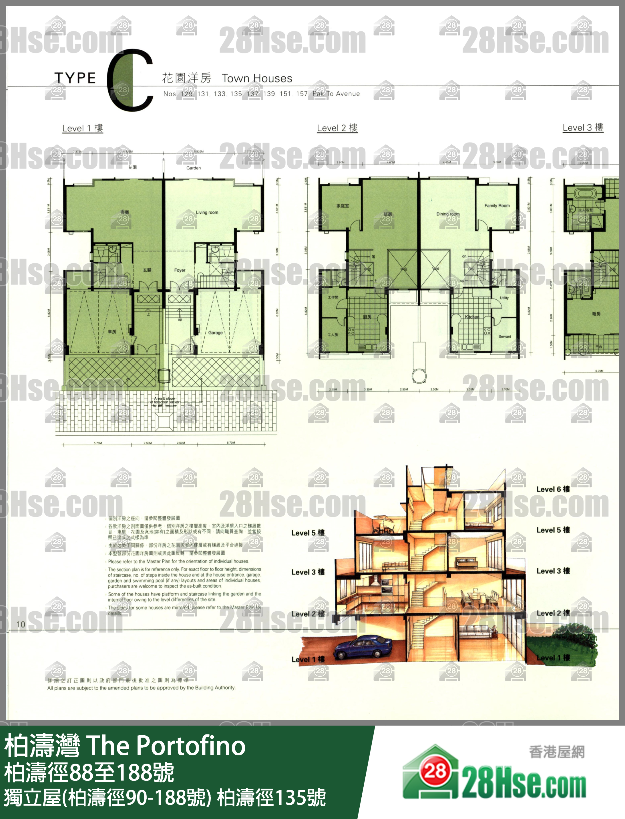 柏涛湾 独立屋(柏涛径90-188号)柏涛径135号 平面图
