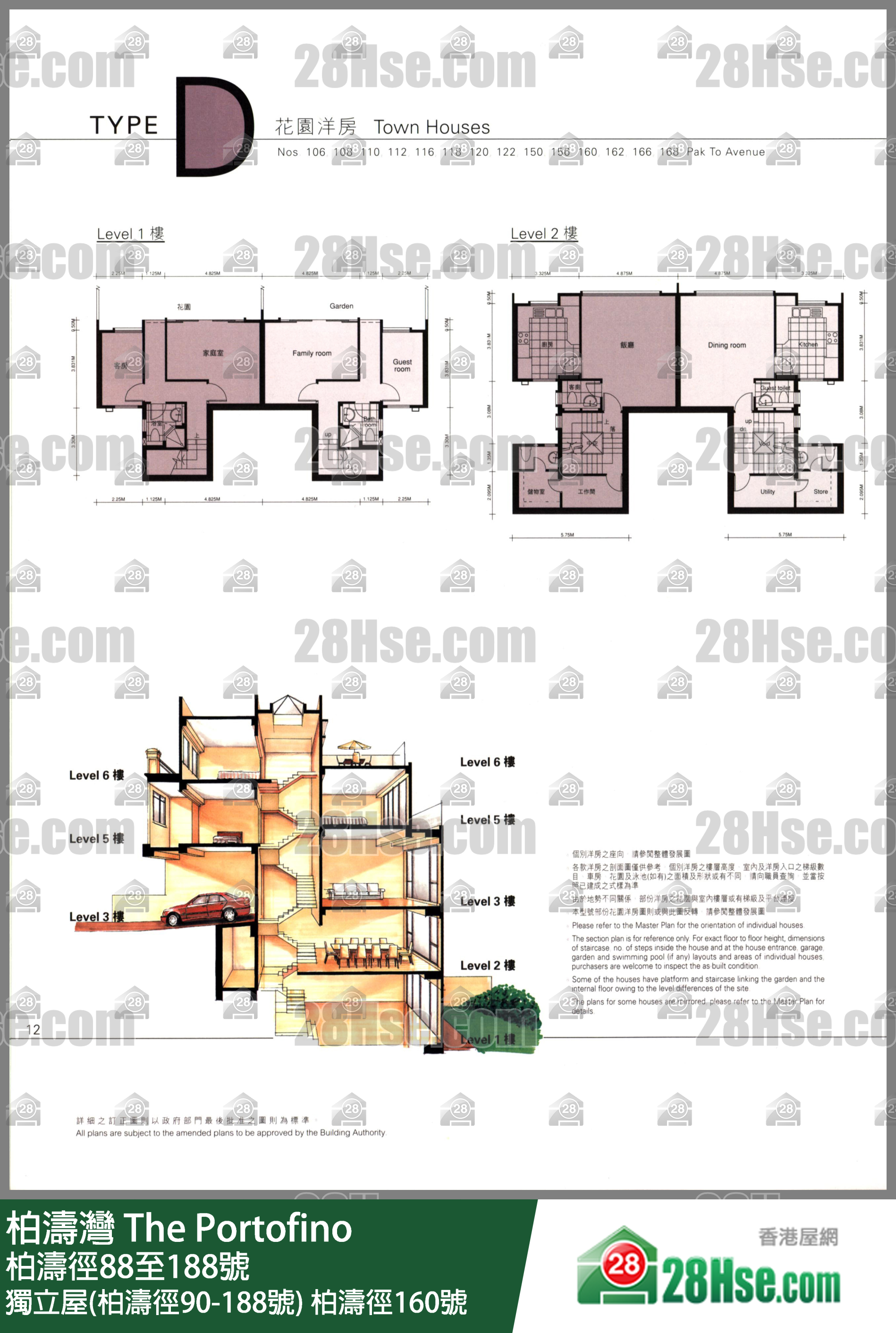 柏涛湾 独立屋(柏涛径90-188号)柏涛径160号 平面图