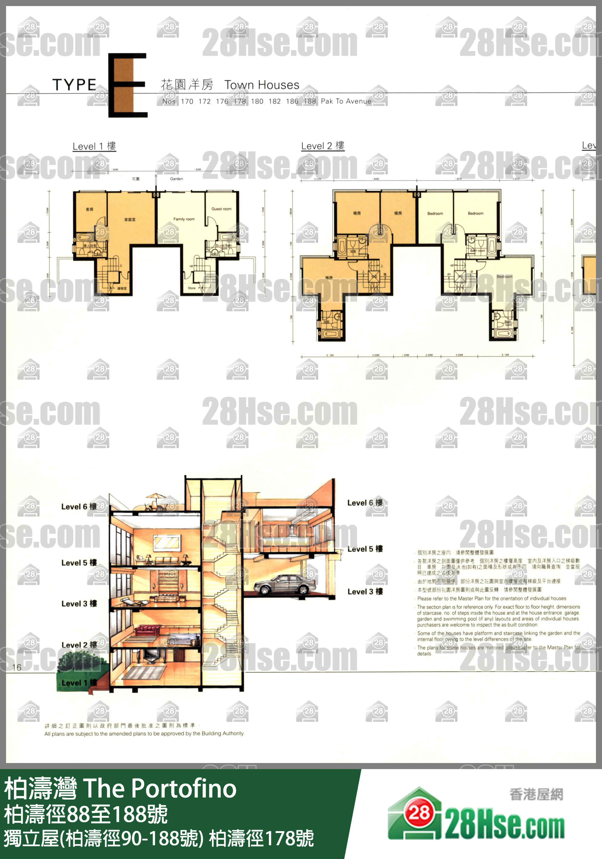 柏涛湾 独立屋(柏涛径90-188号)柏涛径178号 平面图