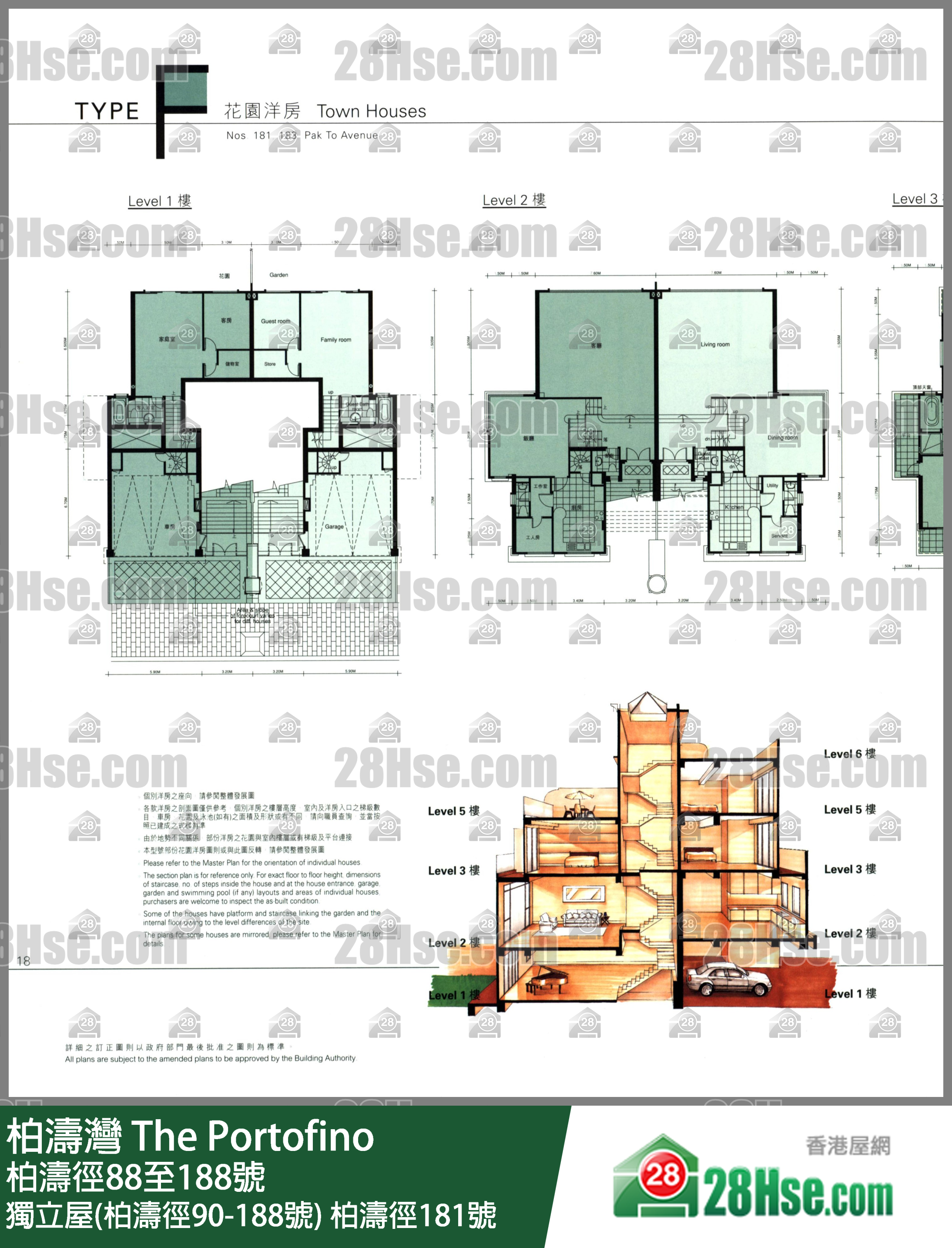 柏涛湾 独立屋(柏涛径90-188号)柏涛径181号 平面图