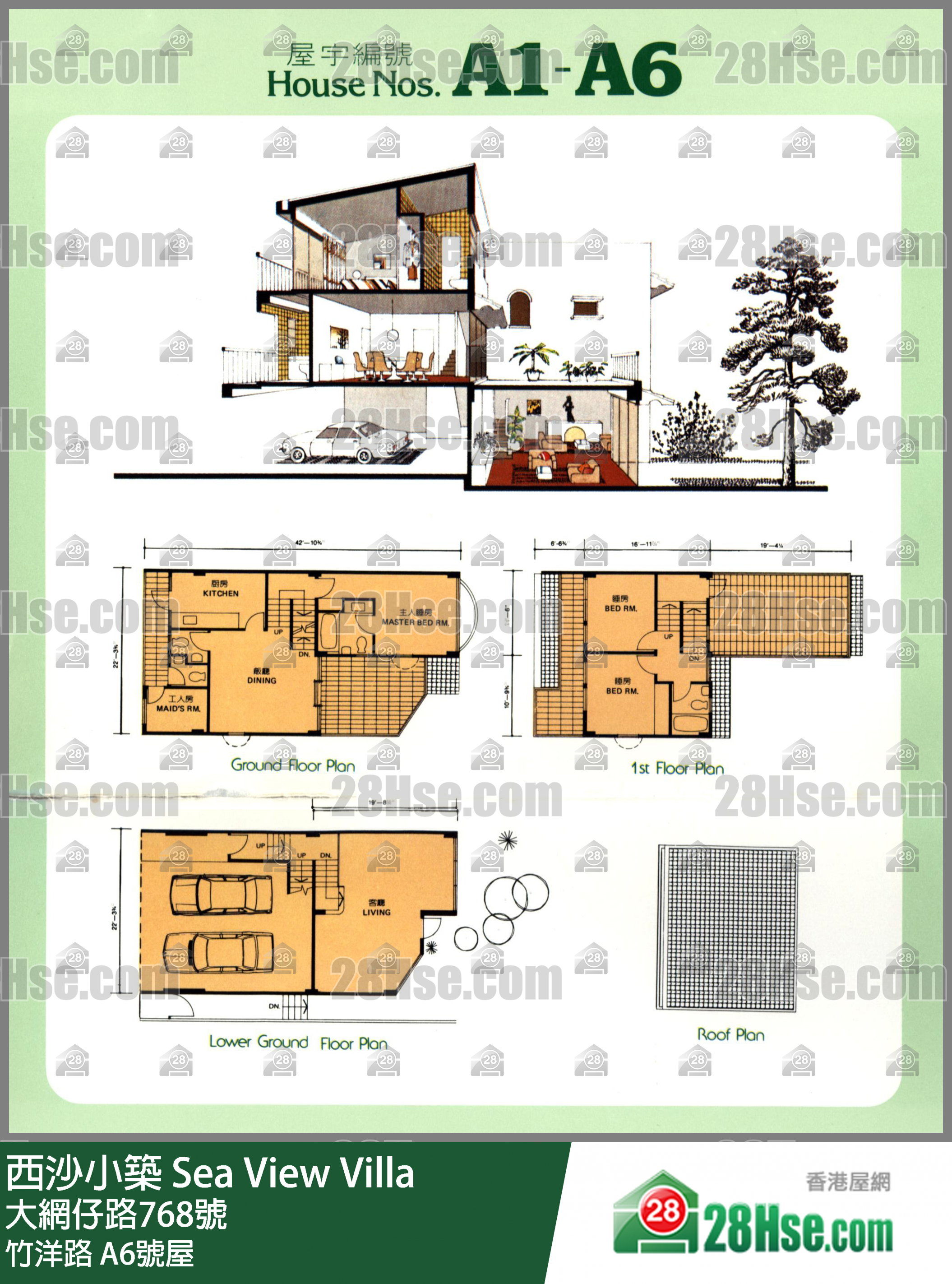 Sea View Villa, House A6,house A6,竹洋路 FloorPlan