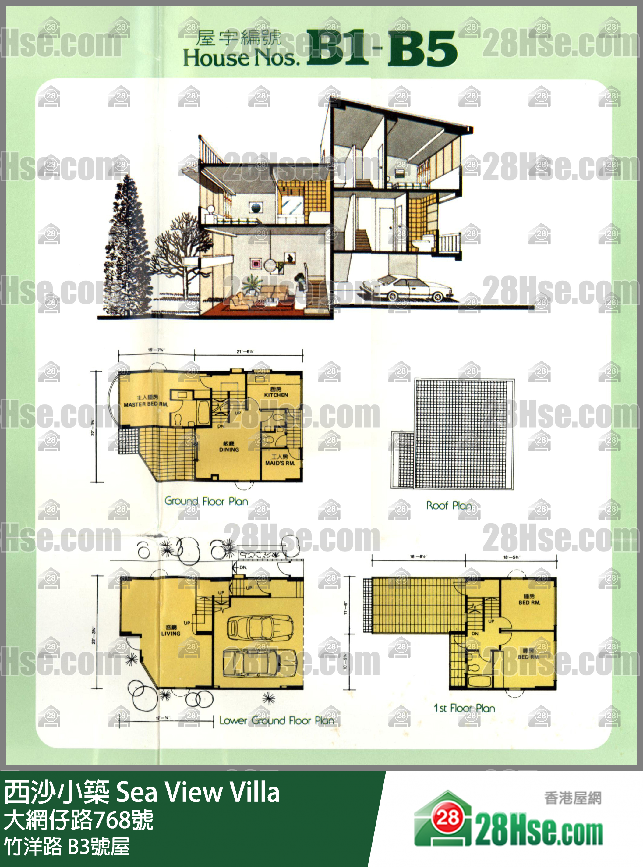 Sea View Villa, House B3,house B3,竹洋路 FloorPlan