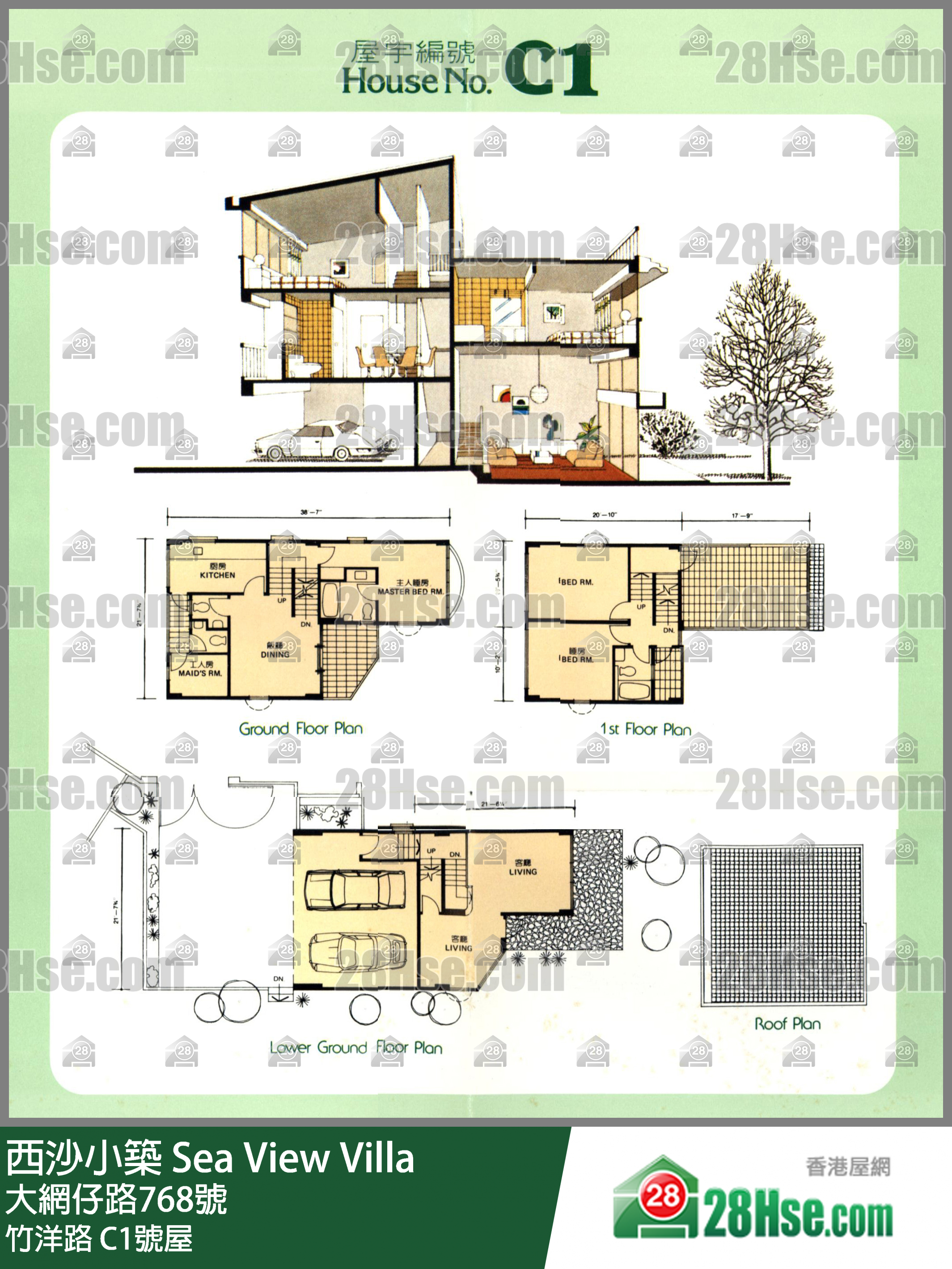西沙小筑 竹洋路 C1号屋 平面图