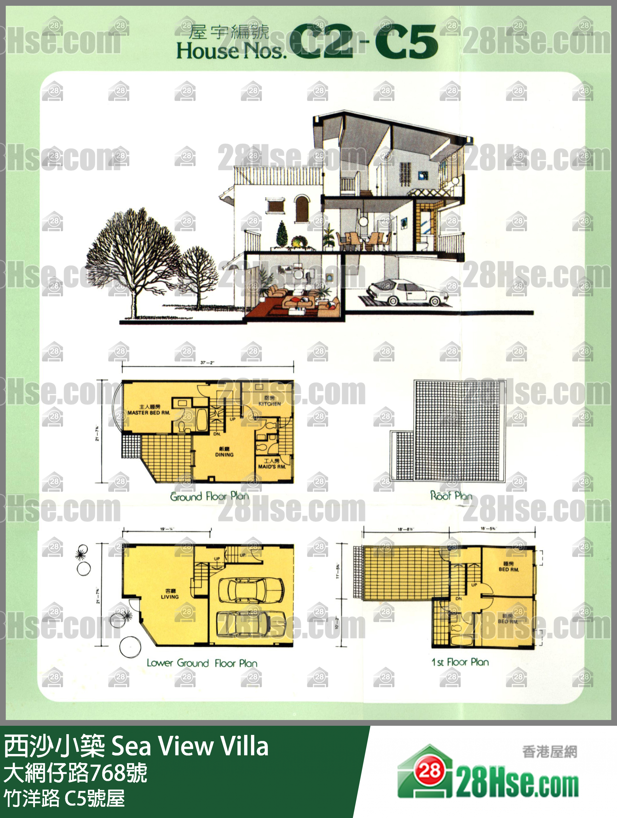西沙小筑 竹洋路C5号屋 平面图