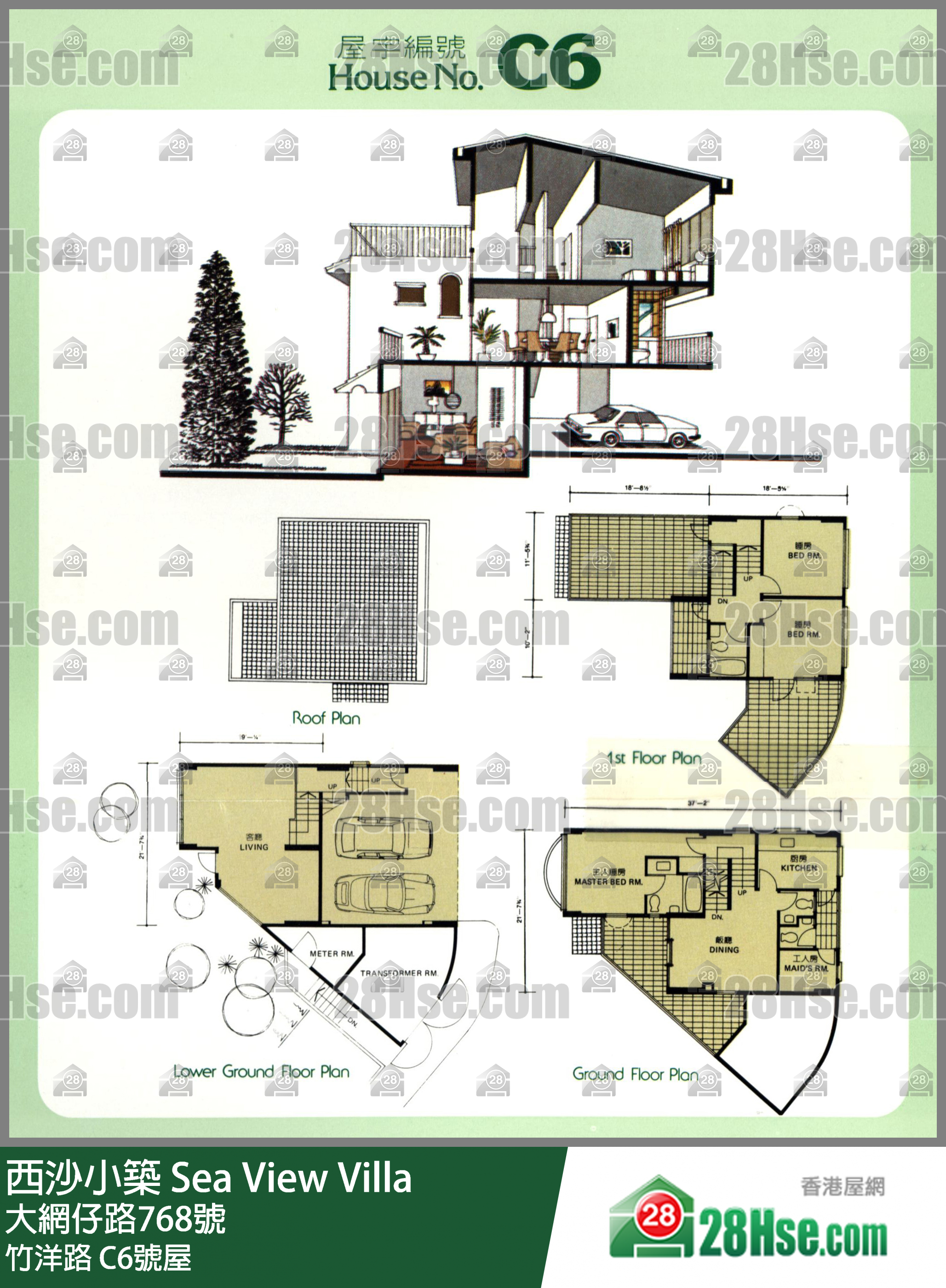西沙小筑 竹洋路 C6号屋 平面图