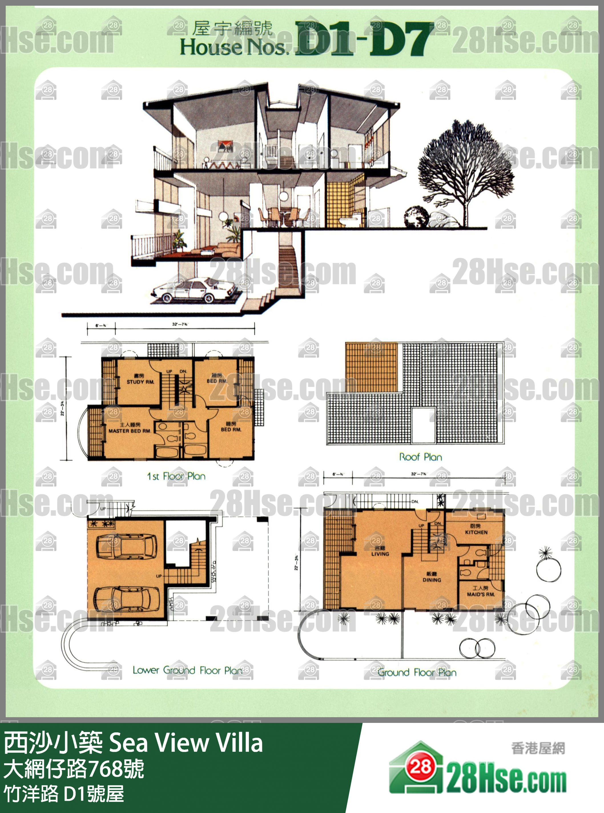 Sea View Villa, House D1 FloorPlan