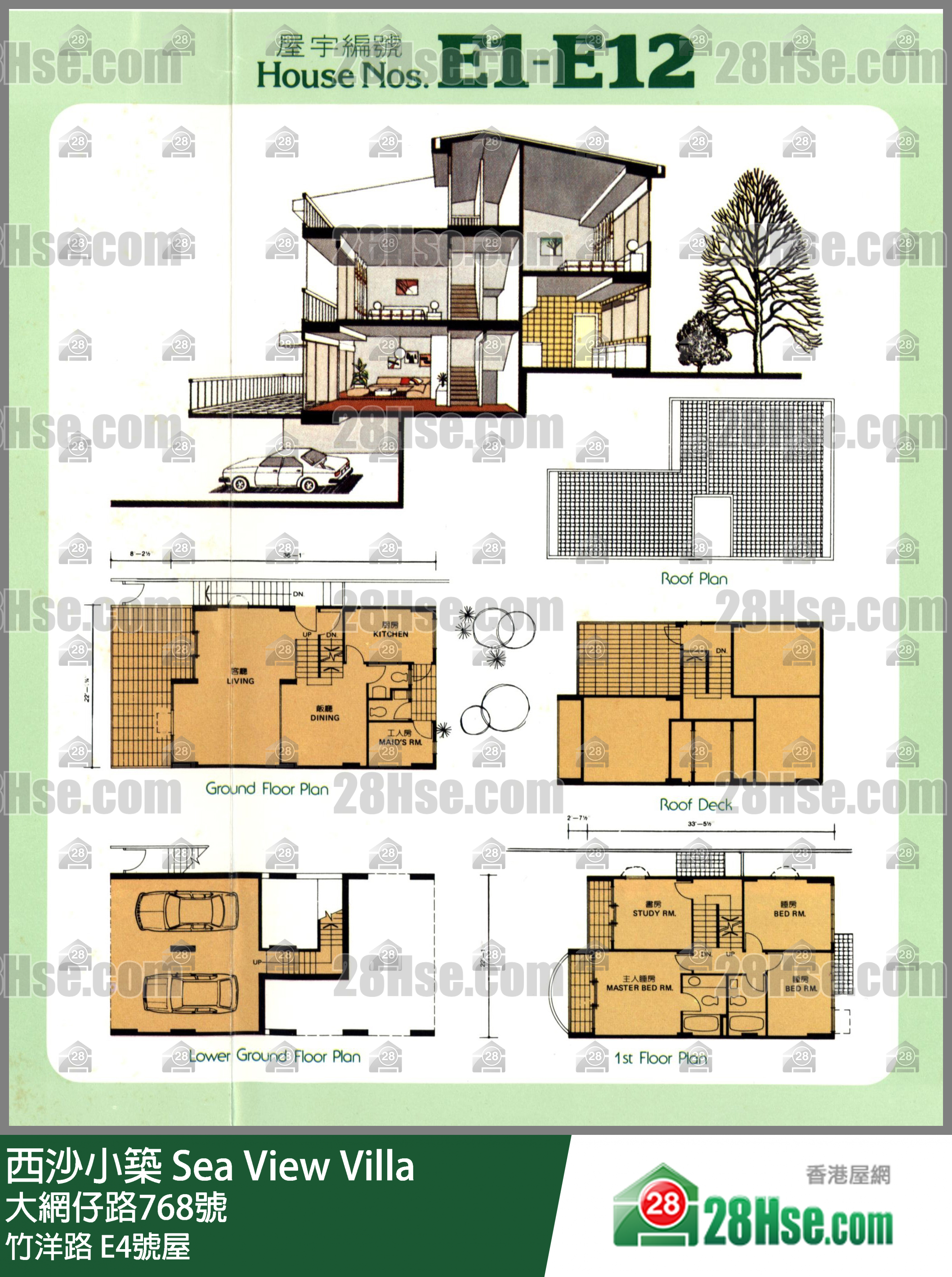 西沙小筑 竹洋路E4号屋 平面图