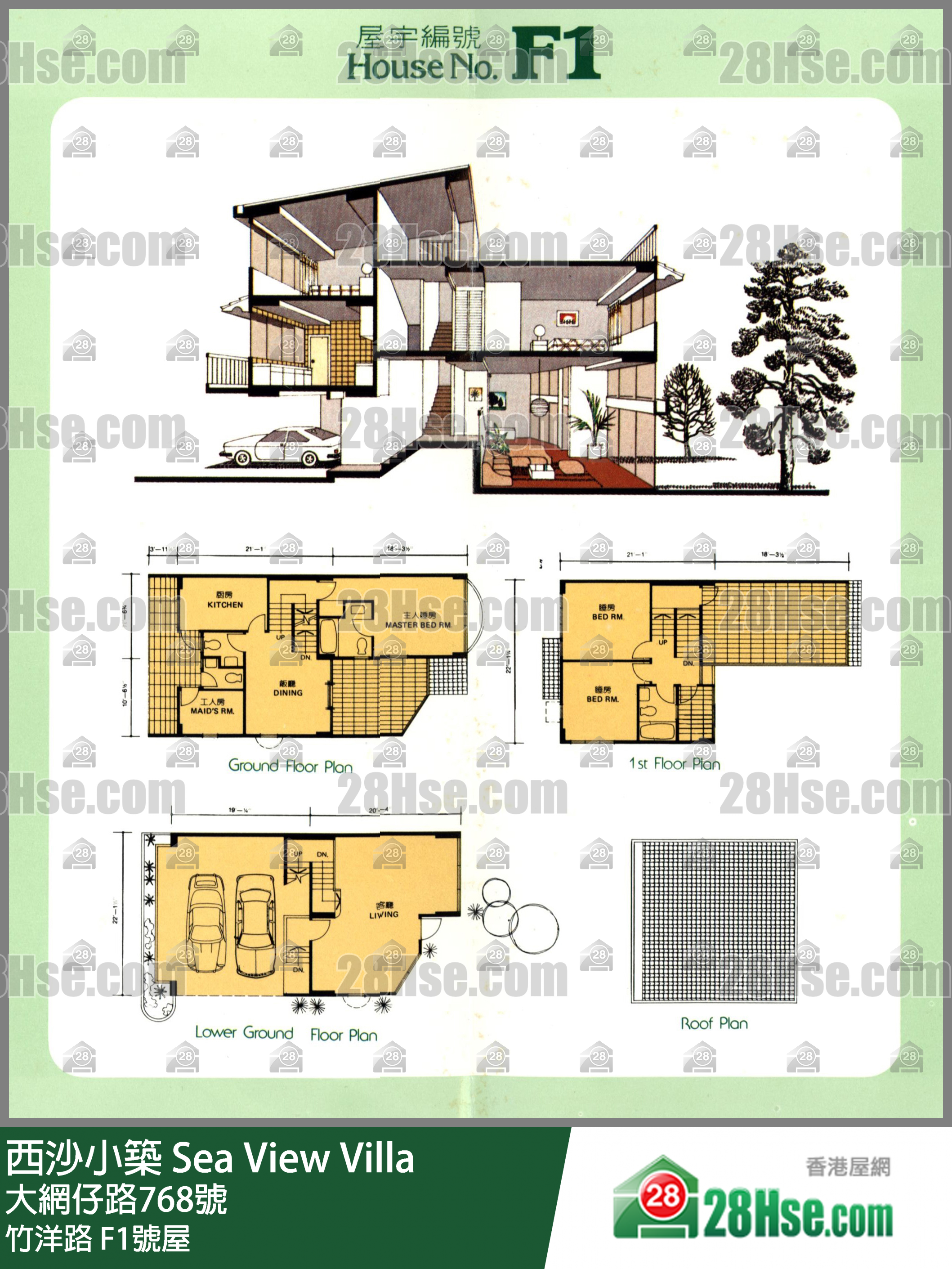 西沙小筑 竹洋路F1号屋 平面图