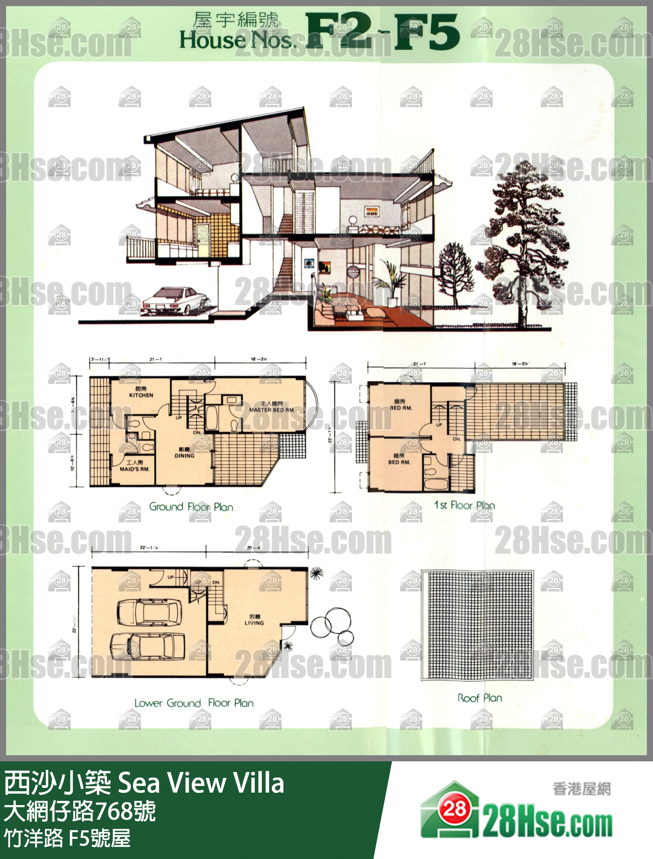 西沙小筑 竹洋路F5号屋 平面图