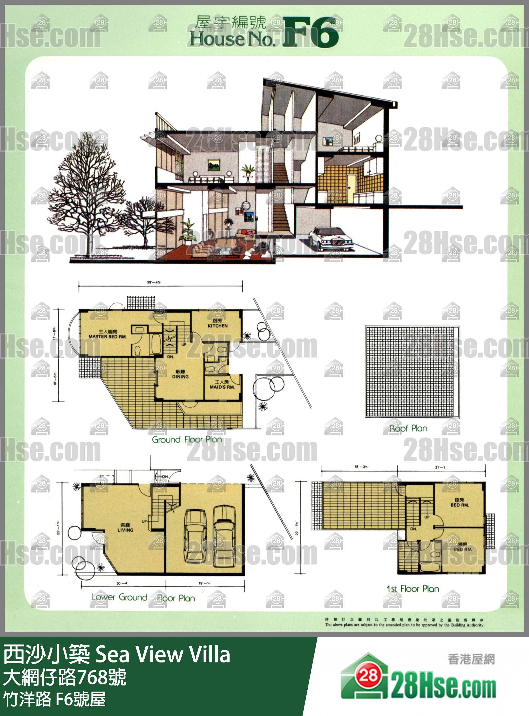 西沙小筑 竹洋路 F6号屋 平面图
