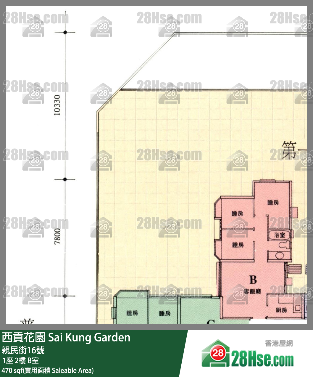 西贡花园 1座 2楼 B室 平面图