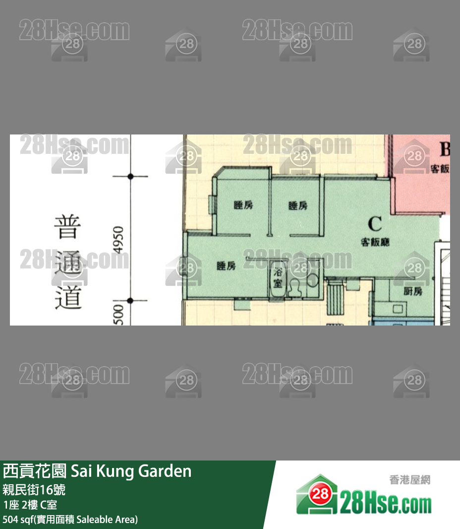 西贡花园 1座2楼 C室 平面图