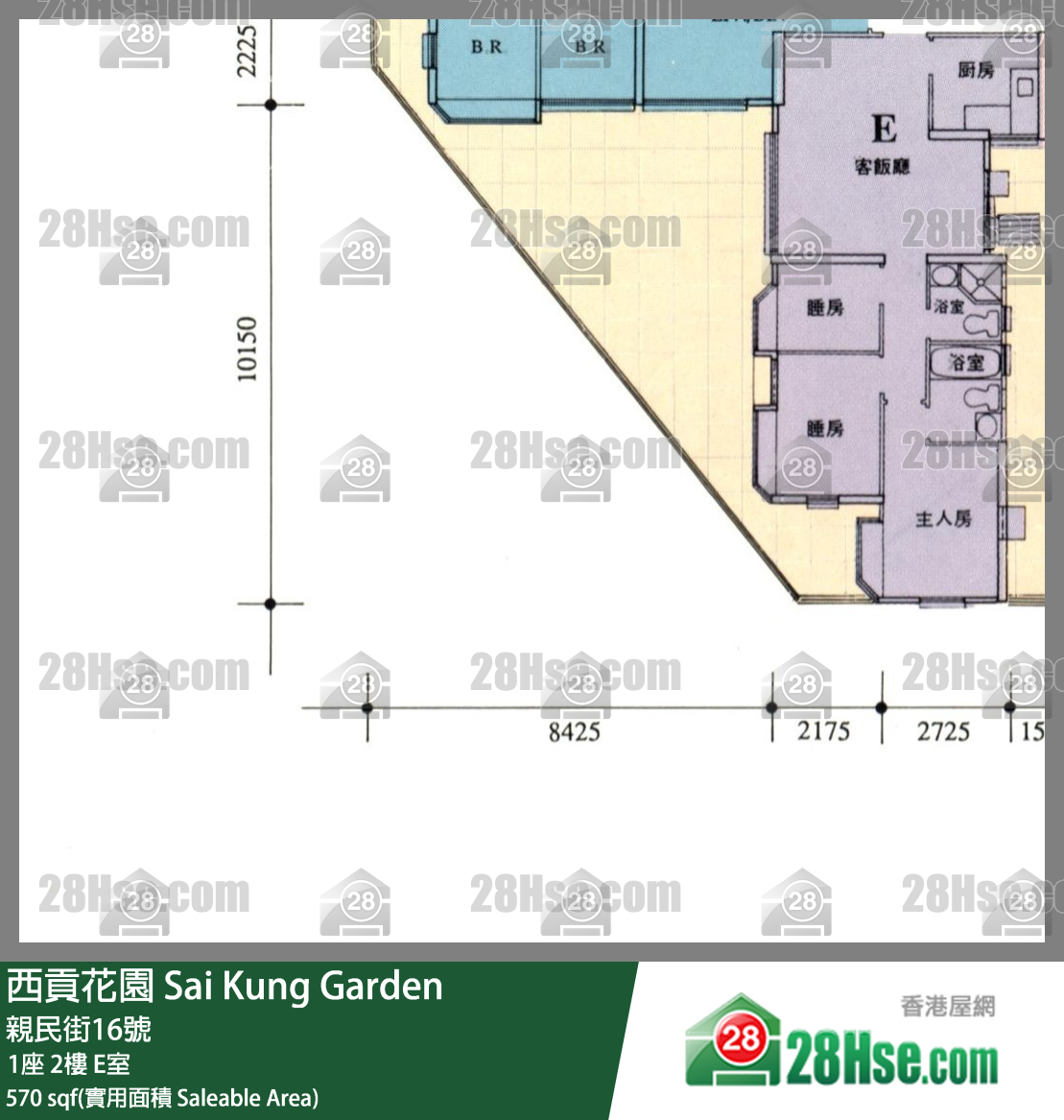 西贡花园 1座2楼 E室 平面图