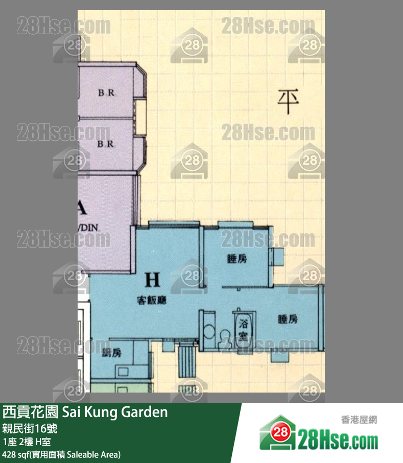 西貢花園 1座2樓 H室 平面圖