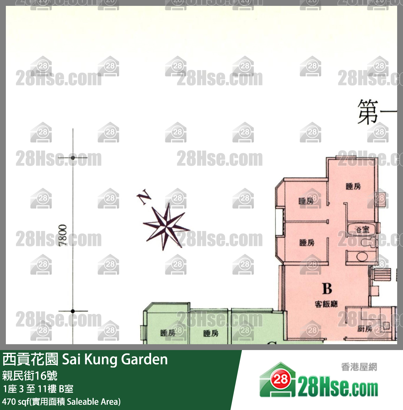 西貢花園 1座5樓 B室 平面圖