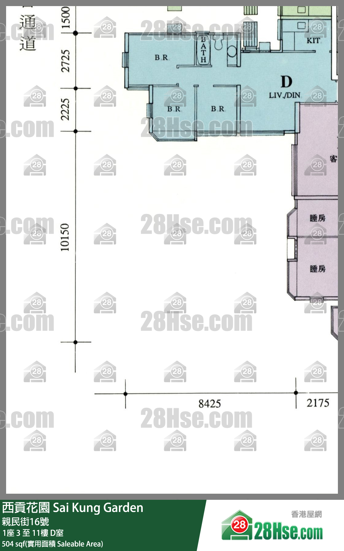西貢花園 1座11樓 D室 平面圖