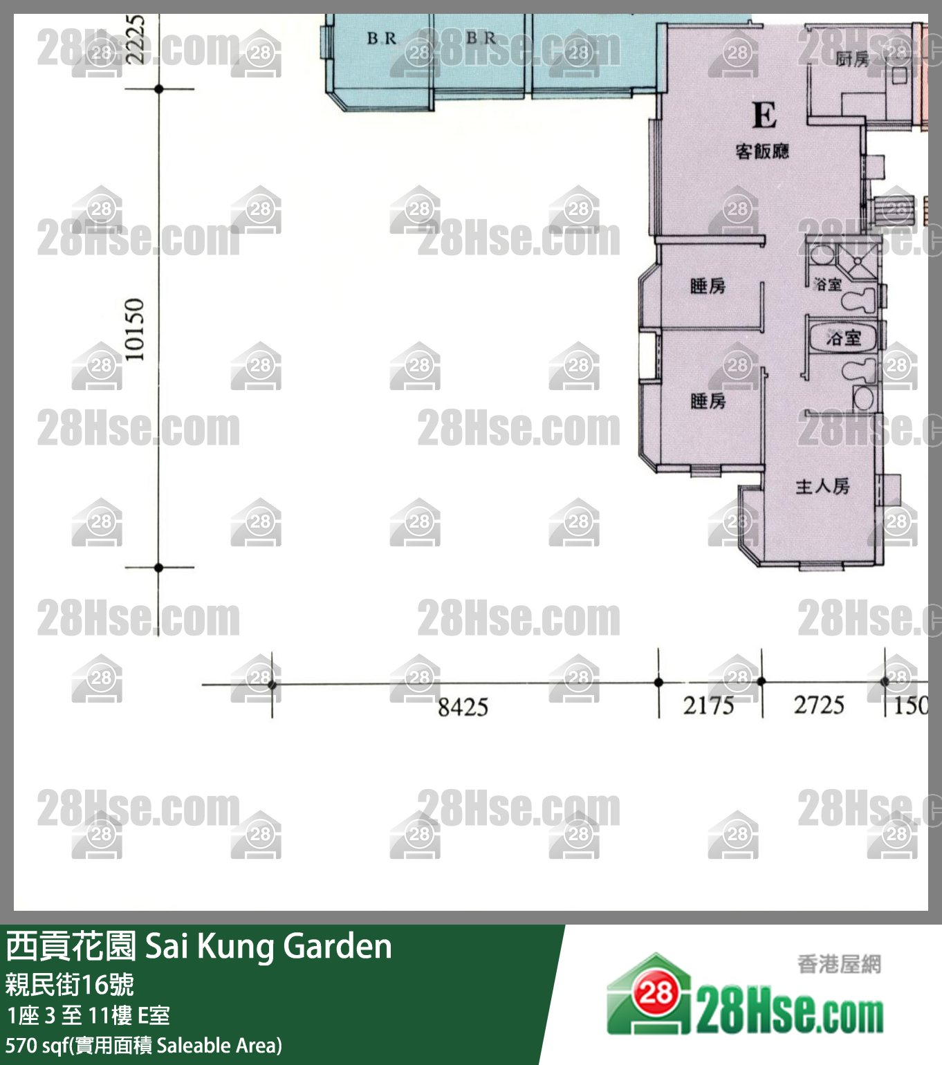西貢花園 1座 10樓 E室 平面圖