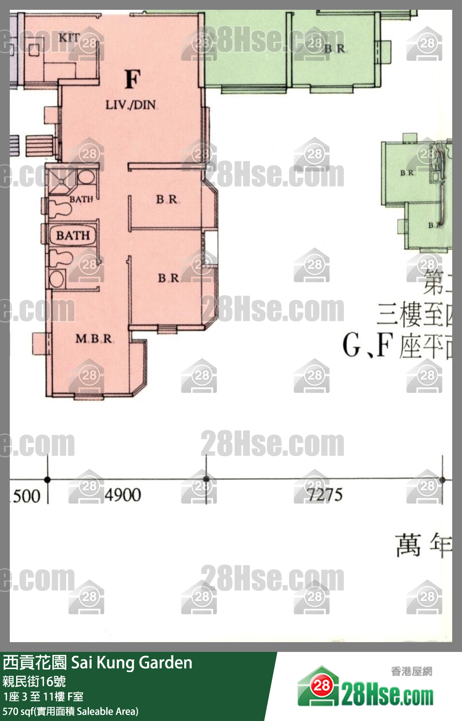 西貢花園 1座7樓 F室 平面圖