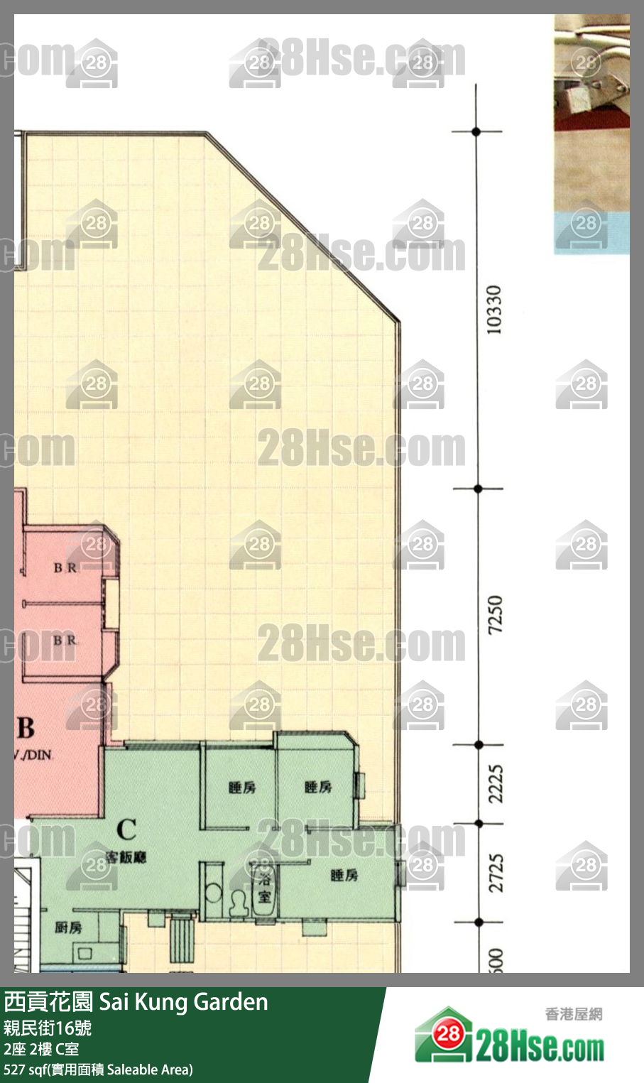 西貢花園 2座2樓 C室 平面圖