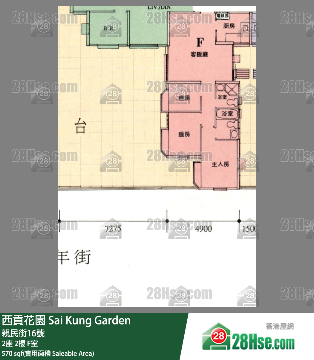 西貢花園 2座2樓 F室 平面圖