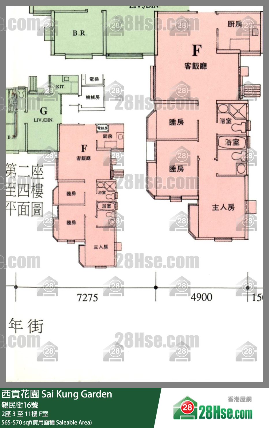 西貢花園 2座 9樓 F室 平面圖