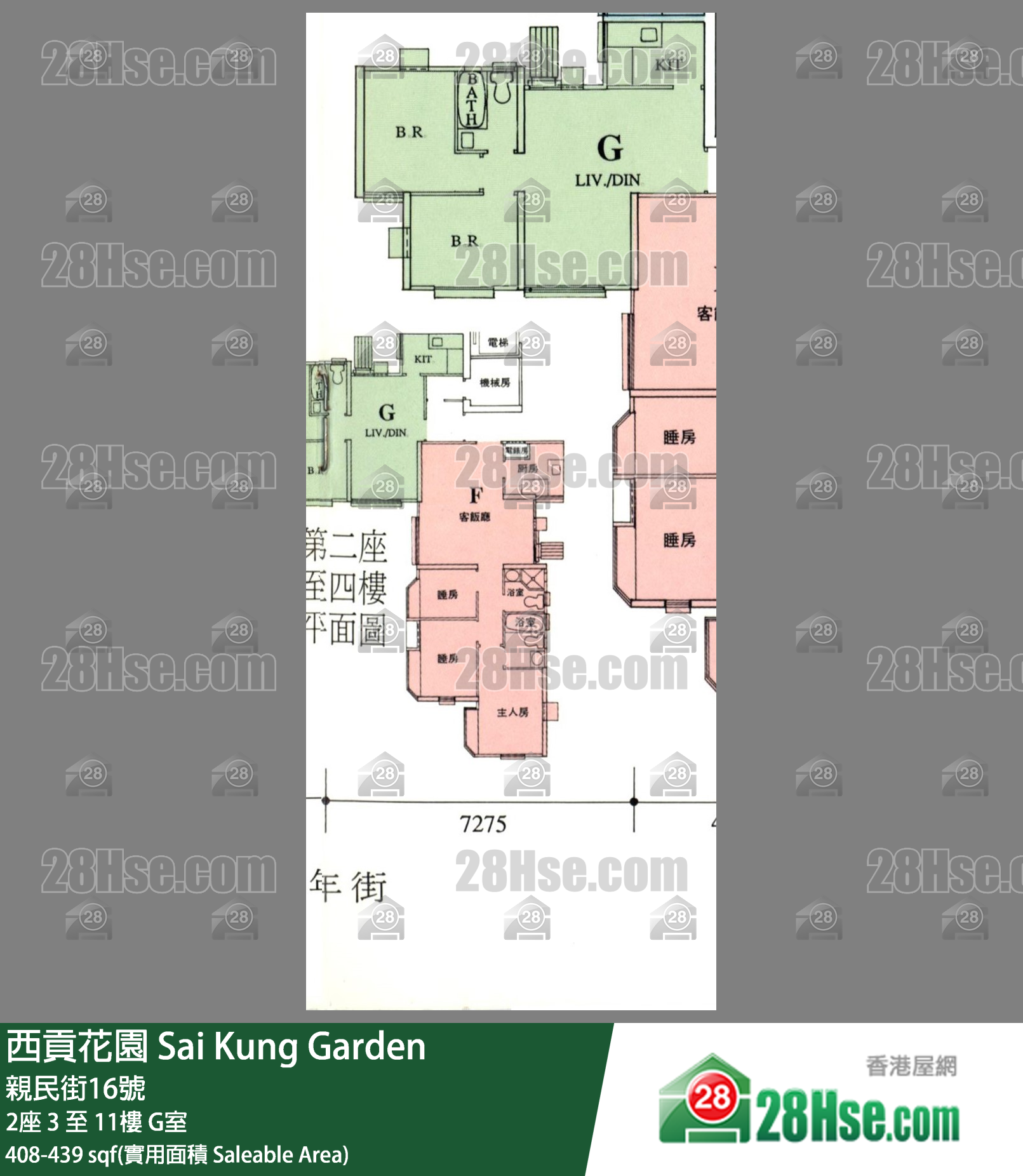 西貢花園 單位平面圖(由 28Hse 提供)