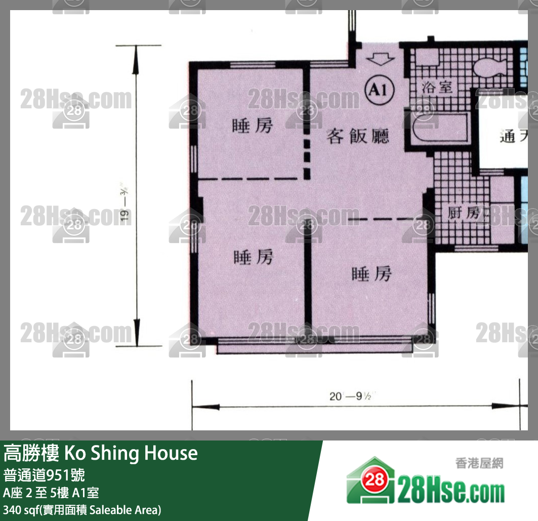 高勝樓 A座4樓 A1室 平面圖
