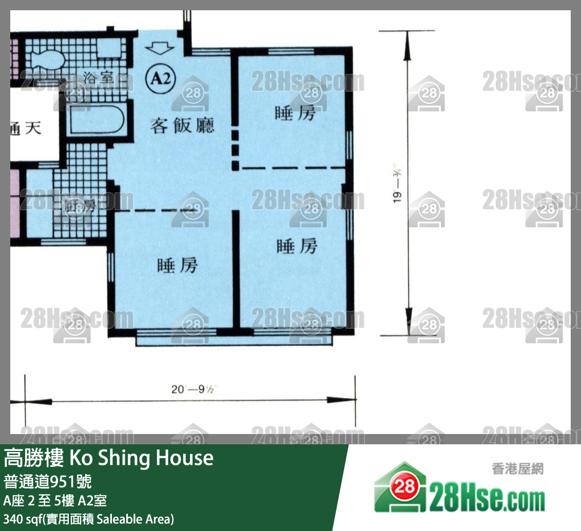 高勝樓 A座 3樓 A2室 平面圖