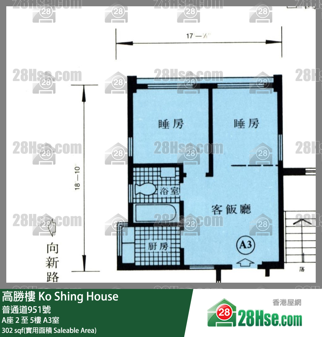 高勝樓 A座2樓 A3室 平面圖