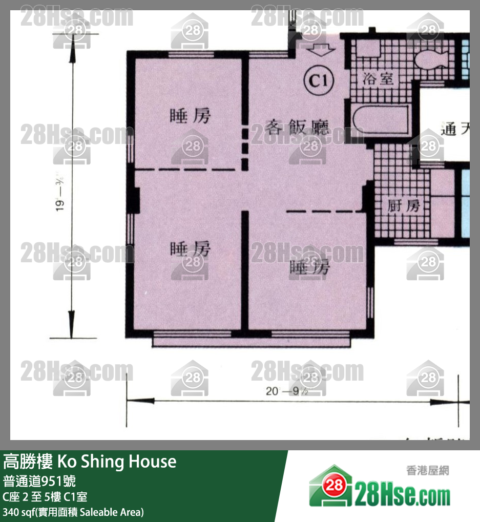 高勝樓 C座 5樓 C1室 平面圖