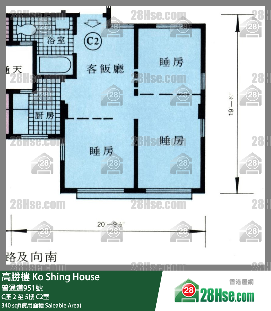 高勝樓 C座2樓 C2室 平面圖