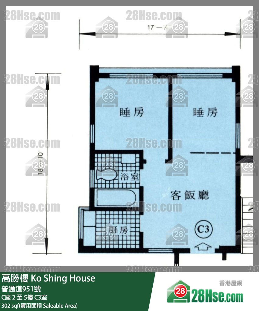 高勝樓 C座2樓 C3室 平面圖