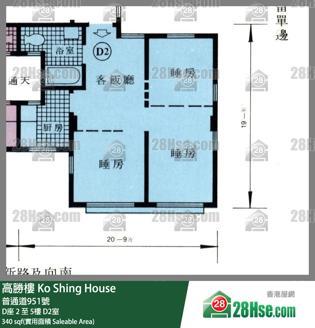 高勝樓 D座2樓 D2室 平面圖