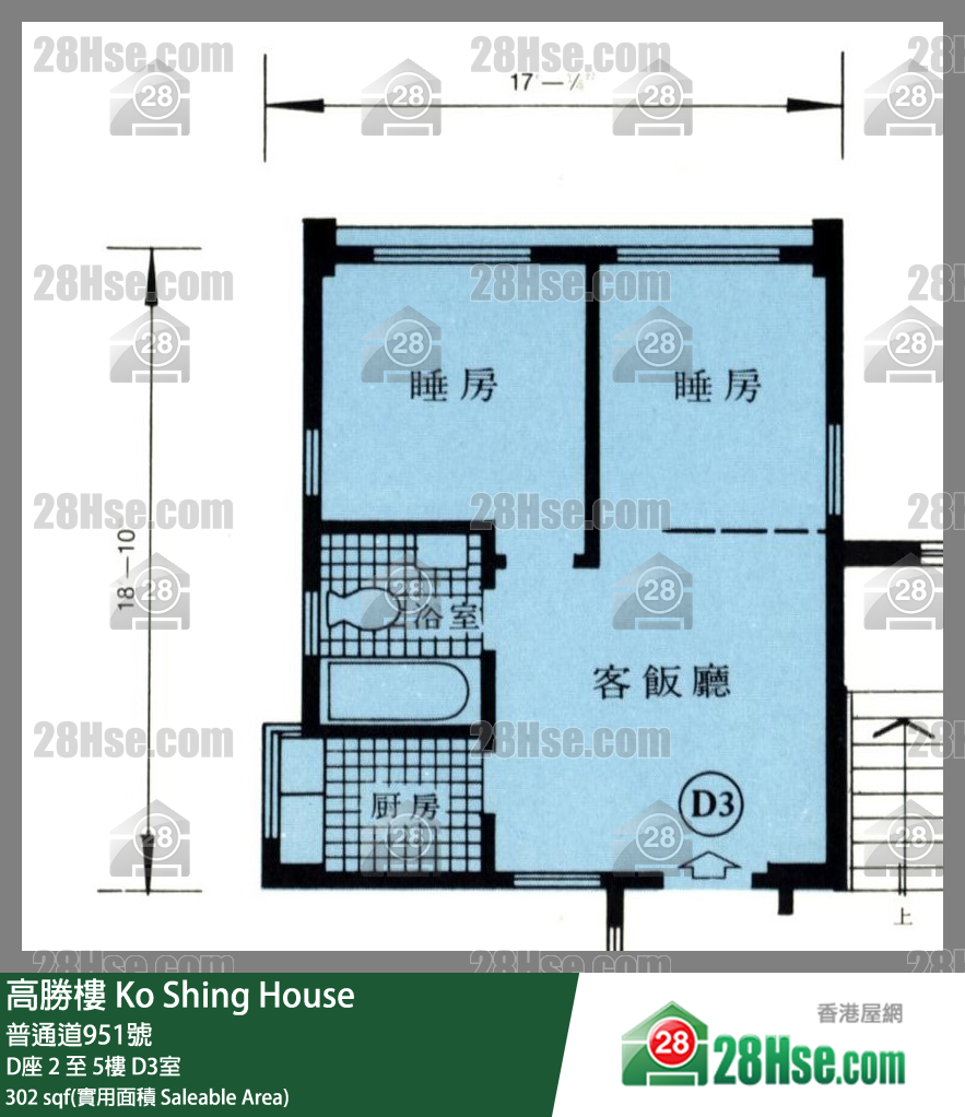 高勝樓 D座 4樓 D3室 平面圖