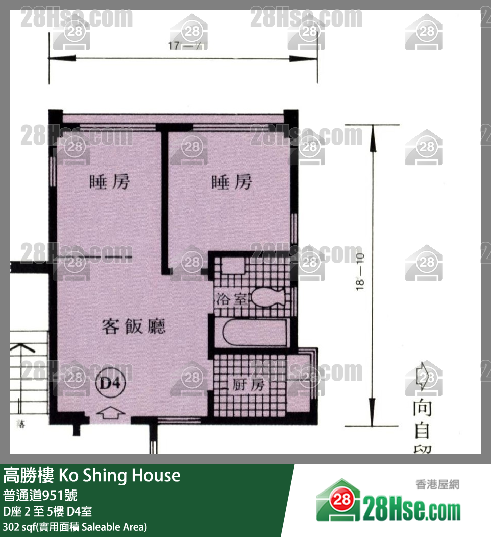高勝樓 D座 2樓 D4室 平面圖