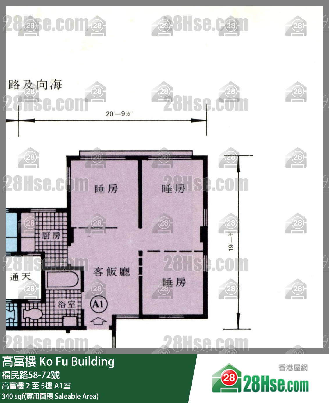 高富楼 高富楼3楼 A1室 平面图