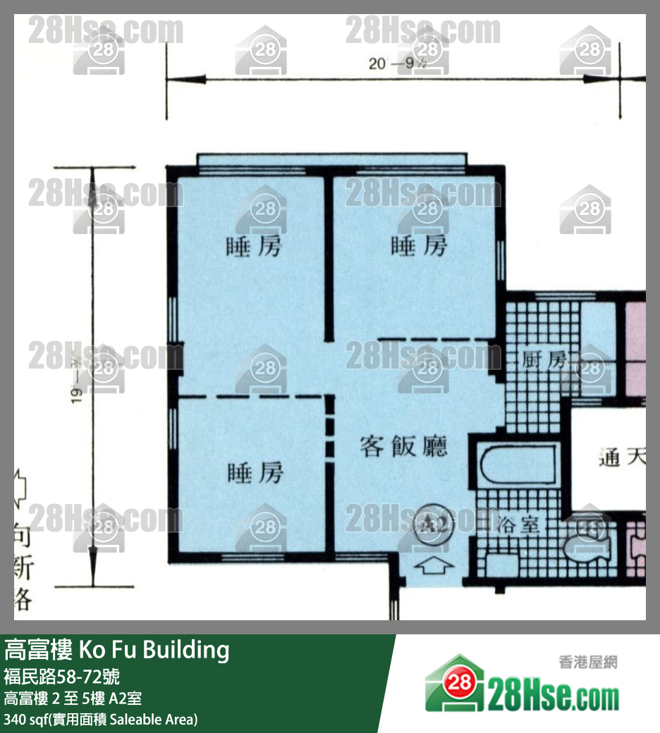 高富楼 高富楼3楼 A2室 平面图