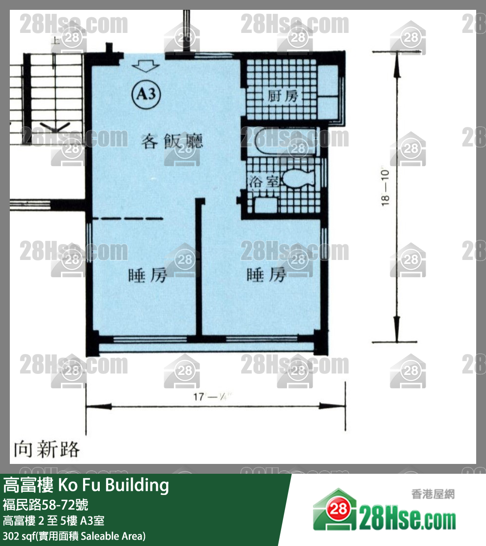 高富楼 高富楼3楼 A3室 平面图