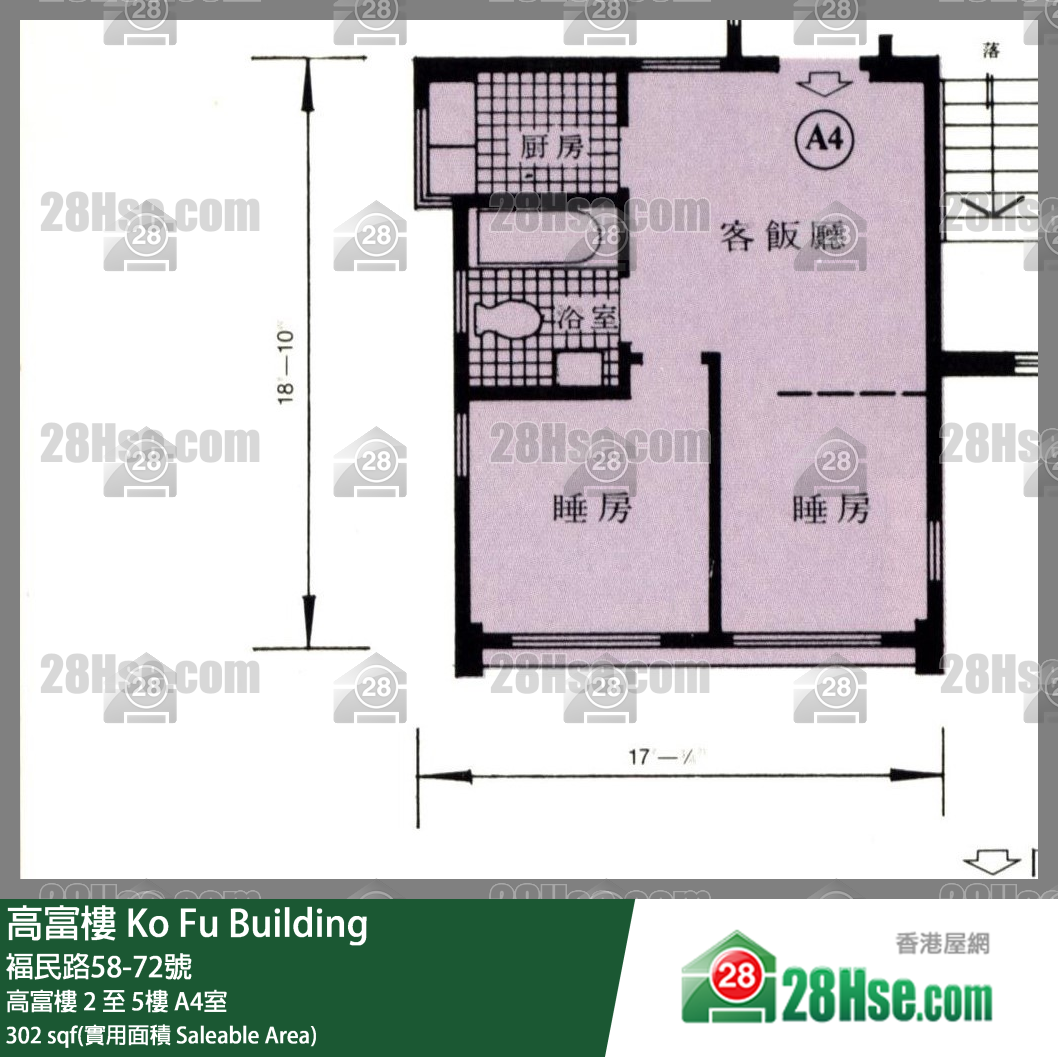 高富楼 高富楼4楼 A4室 平面图