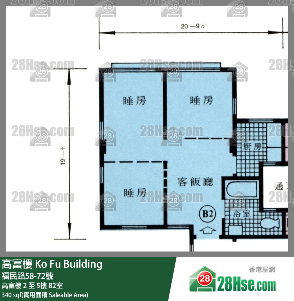 高富楼 高富楼 5楼 B2室 平面图