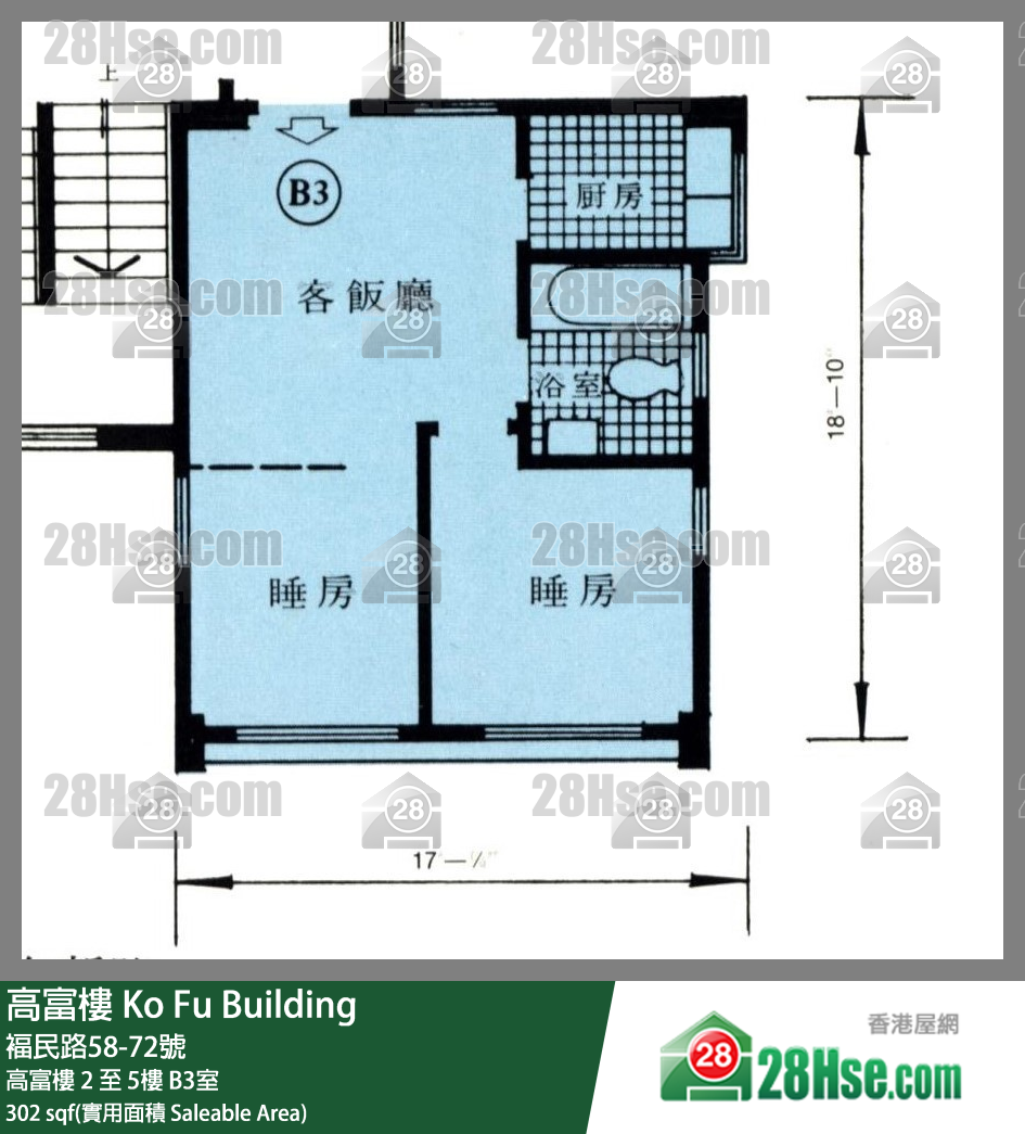 高富楼 高富楼4楼 B3室 平面图