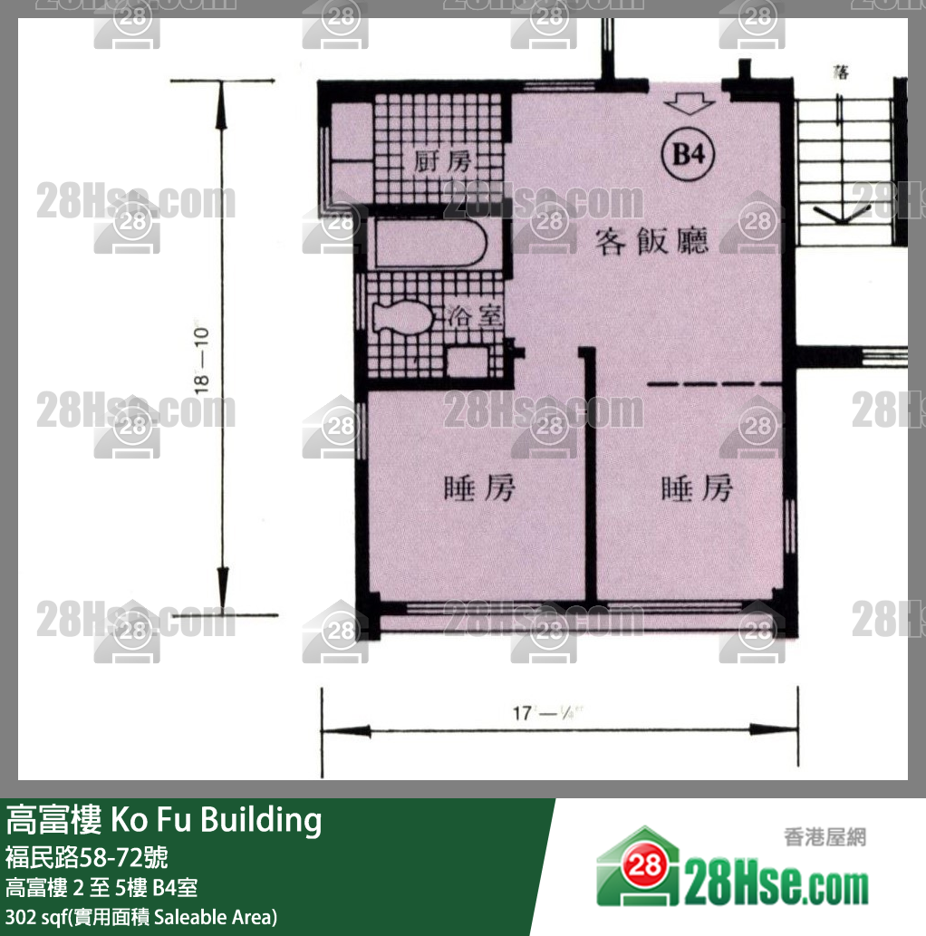 高富楼 高富楼 5楼 B4室 平面图