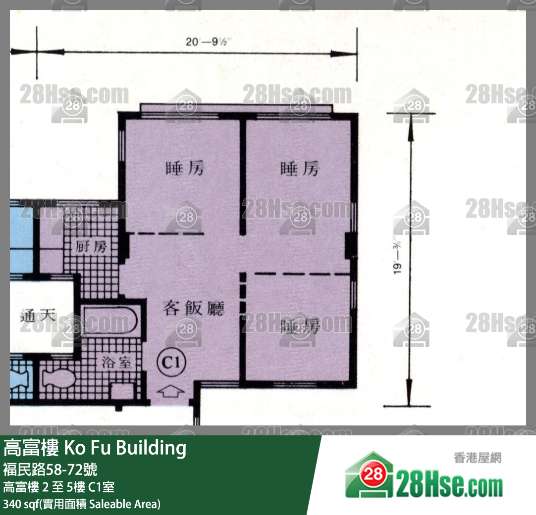 高富楼 高富楼4楼 C1室 平面图