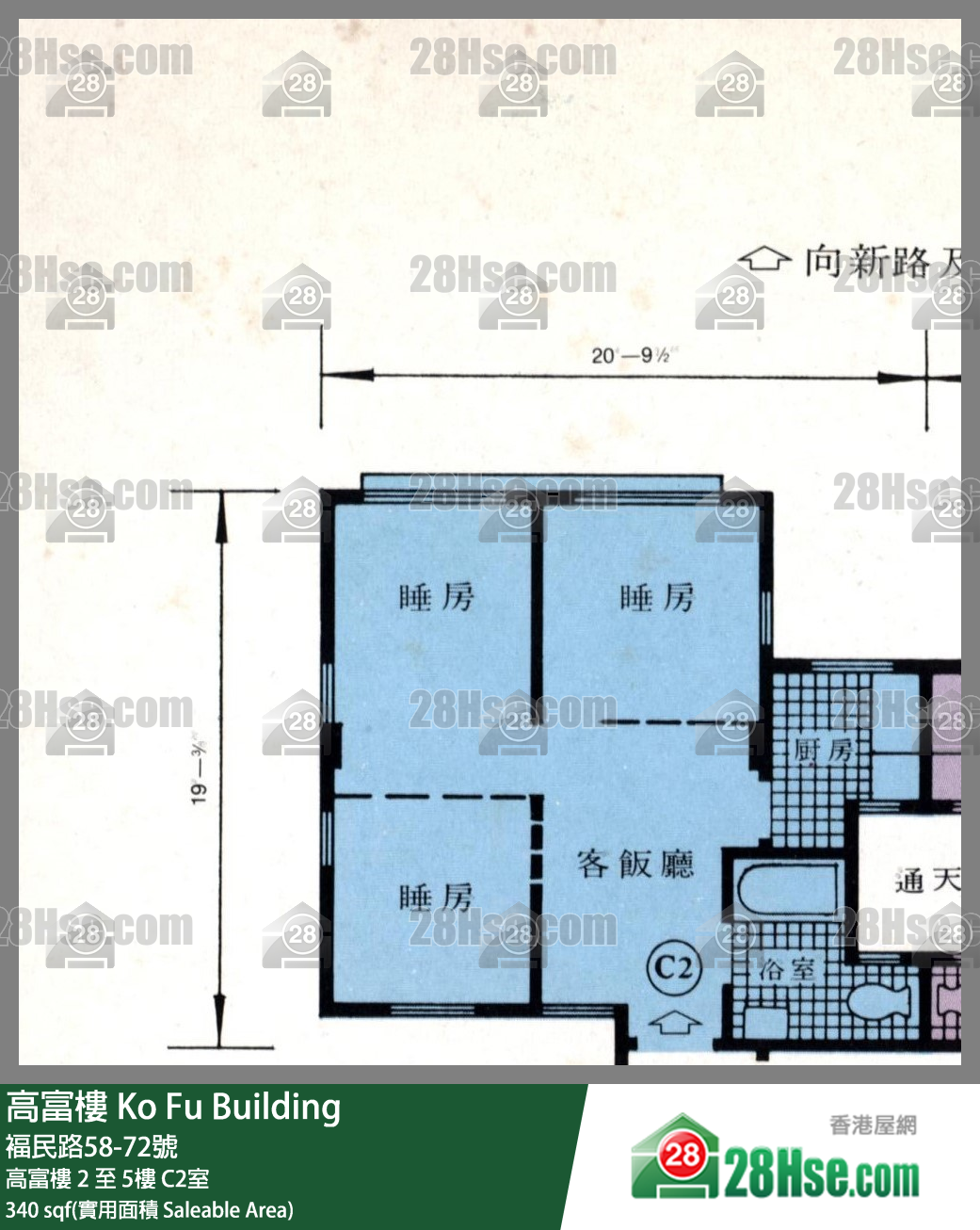 高富楼 高富楼4楼 C2室 平面图