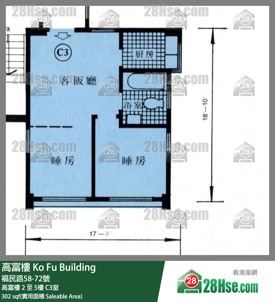 高富楼 高富楼4楼 C3室 平面图