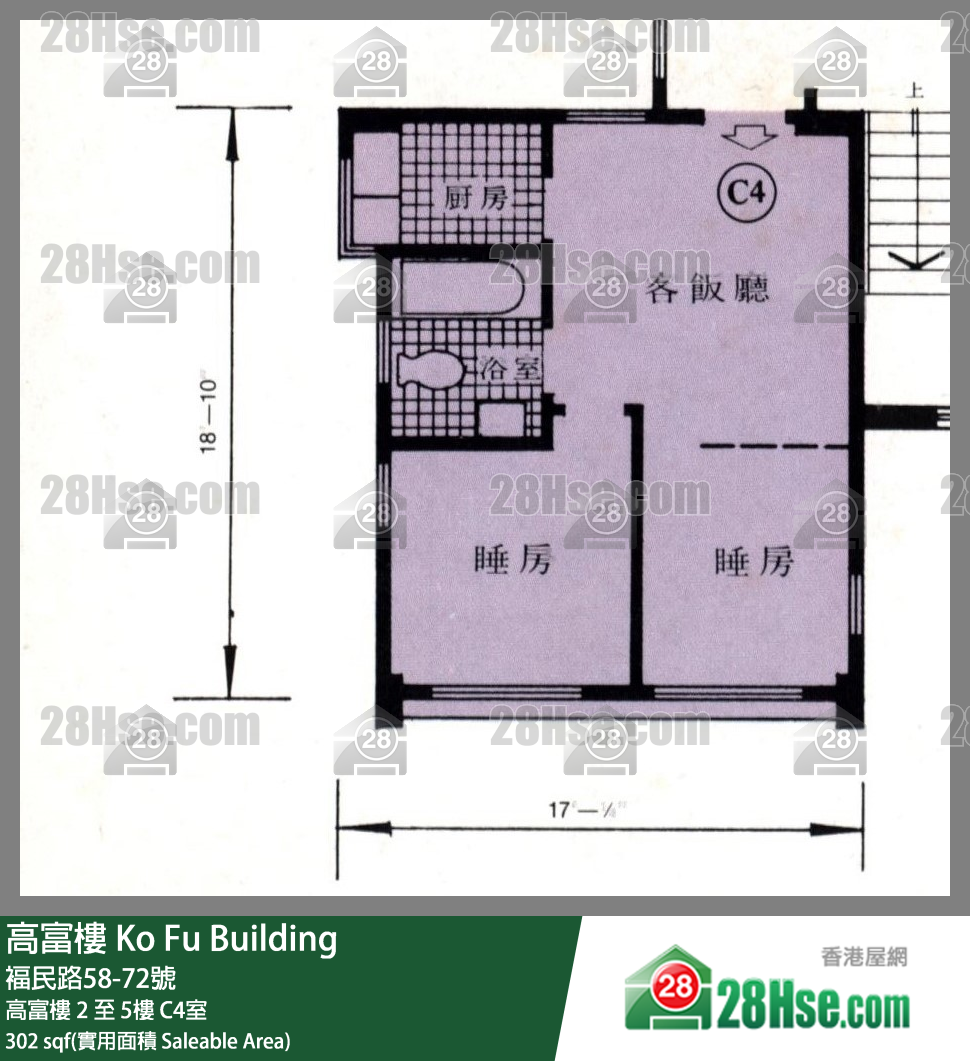 高富楼 高富楼 6楼 C4室 平面图