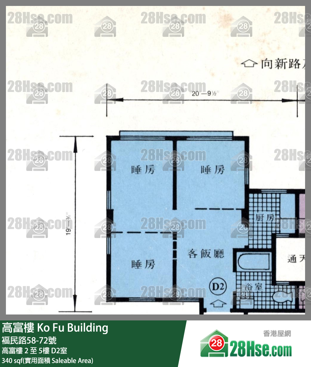高富楼 高富楼2楼 D2室 平面图