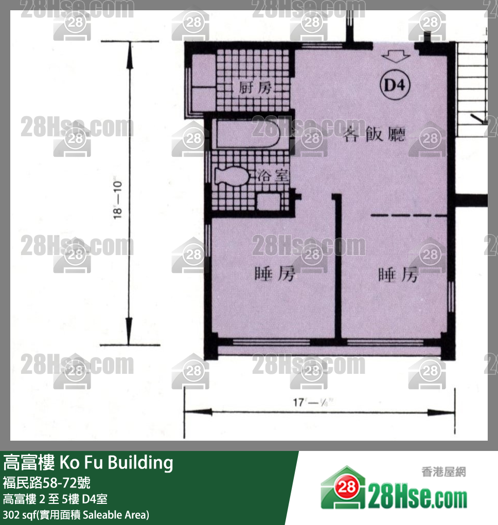 高富楼 高富楼4楼 D4室 平面图